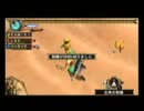 【MHP3】噂のユクモマンが色々下に行ってみた【かなぶん】
