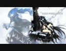 BLACK★ROCK SHOOTER（初音ミク）