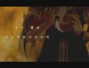 【歌ってみた】からくりピエロ【スリーミニッツ】