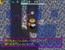 運命の地下99Fをクリアするまでやる！ 風来のシレン５★実況プレイ Part4