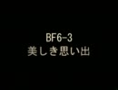 PSP グロリア・ユニオン HARD(荒波設定)制限プレイPart13