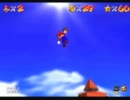 お暇を頂戴したので摩璃男64なるものを実況をしてみた　4　【マリオ64】