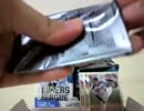 オーナーズリーグ　開封動画　６弾　ウエハース③　２０パック