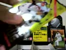 オーナーズリーグ　開封動画　７弾　１６パック