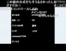 20111020 石川典行 定時配信 2/4