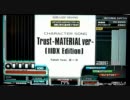 【beatmania IIDX】 Trust -MATERIAL ver- (IIDX Edition) (SPA) 【Lincle】