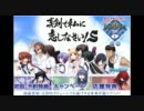 真剣で私に恋しなさい！S　カウントダウンボイス　98日前-????-