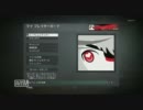 【CoD:BO:PS3】スカートスナイパーが逝く117 【孤立無援】