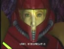 悪太郎先生と「METROID Other M」を雑談プレイ【part5】