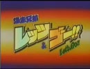 忙しい人のための「FLESH&BLOOD～二つの想い～」【Full】