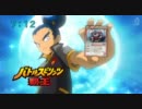 バトルスピリッツ覇王　テガマルVS激突王