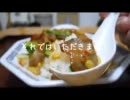 【手抜きランチ】豚バラ丼＃2