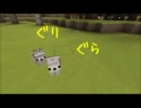 【Minecraft】 まじょのまじょこの裏トーク 2 【ゆっくり楽屋裏
