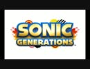 Sonic Generations- Chemical Plant (Modern Version) Demo  (HD)
