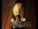 【いつかやりたかった”パラサイトイブ”を実況プレイ】 Part1