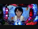 【パチンコ】CRモンキーターンNRX　その４