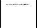 大学入試・数学：整数問題の入門講義　vol.13