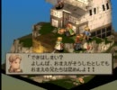 【FFT解説実況プレイ】LV上げを自重しなかったらこうなる　part9
