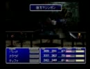 FF7 　part2