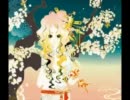 【ニコカラ】繚乱乙女【offVocal】