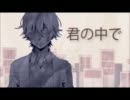 からくりピエロ歌ってみたんよ　【H2】