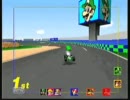 【マリオカート64】ルイージで150ccキノコカップ【永遠の二番手】
