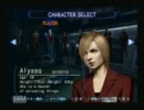 BIOHAZARD_OUTBREAK_FILE1をのびのび実況プレイ Part１