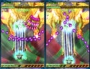 【STG】虫姫さまふたりVer1.5＆1.01オリジナル比較　5面