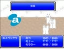 【FLASH】２ちゃんねるファンタジー