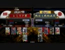 【従二位・戦国大戦Ver1.11B】真田の戦を世に示す　１３戦目　百花今孔明