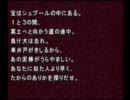【かまいたちの夜】初のサウンドノベル実況に挑む　PART48