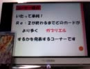 【LoVRe:2】オーディンをリスペクトする主による開封動画【vol.16】
