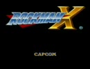 RockmanX メドレー