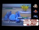 【田舎町から】ポケモンBW実況者大会 その2 VSもち山さん-2【決勝トナメ】