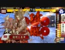 【激励百花】舞姫にはお手を触れないように★22舞目★【VS目覚めﾜﾗ】