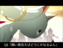 【未見用】魔法少女まどか☆マギカを知ったかする為の動画　第十話