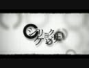 【りゅーてん×茶茶子×名前はまだ無い】シリョクケンサ【合わせてみた】