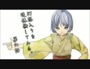 幻想入りを追体験してみる。　＃６