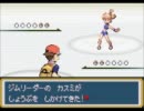 正義感の強い乙女?がポケモンジャスティスを実況プレイｐａｒｔ3