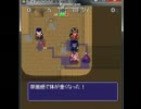 石の下から這い出てきた魔少年の問題をゆっくり実況40.5