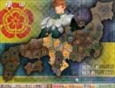 ranceⅦ（戦国ランス）をゆる～く実況_part26