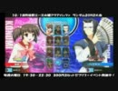 １０・１８アクアパッツァ　火曜阿倍野エースランダム２ＯＮ２part.5