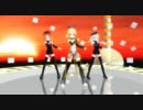 【MMD】そんなに燃えてるけど大丈夫なリリリリ★バーニングナイト