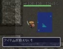 雑談のついでに風来のシレンver1.89をプレイ　００４回目