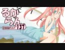 巡音新曲ランキング #137