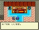 【DQM】ドラクエにわかがテリーのワンダーランド　実況その９
