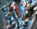 GUNDAM THE 3D BATTLE 【SACRIFICE】