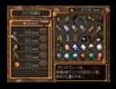 [DT企画]思い出深い「ダーククロニクル」を実況してみた15[解説動画]