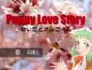 Puppy Love Story