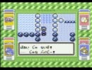 周りは乗り気じゃないけど､それでもポケモン緑を実況(+a)する｡　その6